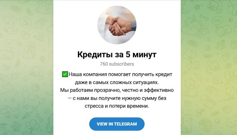 Майгуля Finance ашылуы: алаяқтар қазақтарды жылдам несиелерге қалай алдайды