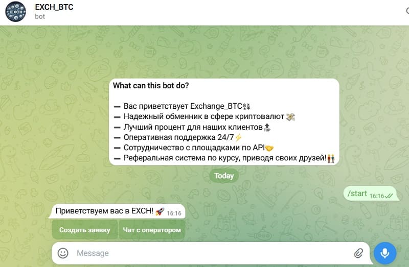 Криптобиржалар қалай алдайды: ТОП-7 сызбаны талдаймыз