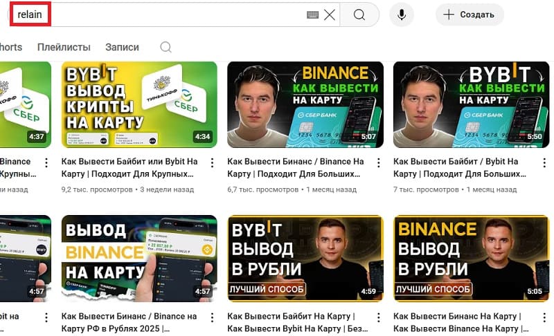 Криптобиржалар қалай алдайды: ТОП-7 сызбаны талдаймыз