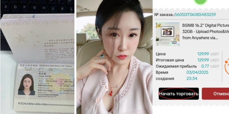 ТикТок-шоптар аңқау қолданушыларды ақшадан қалай айырады