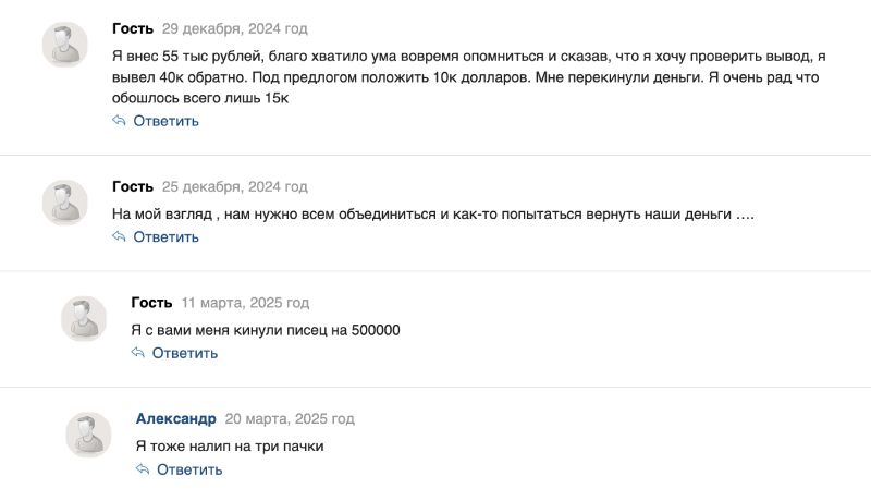 ТикТок-шоптар аңқау қолданушыларды ақшадан қалай айырады