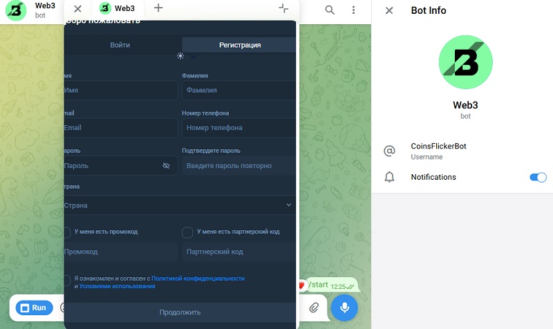 Web3-платформадан ақшамды шығара алмаймын. Бұл алдау ма?
