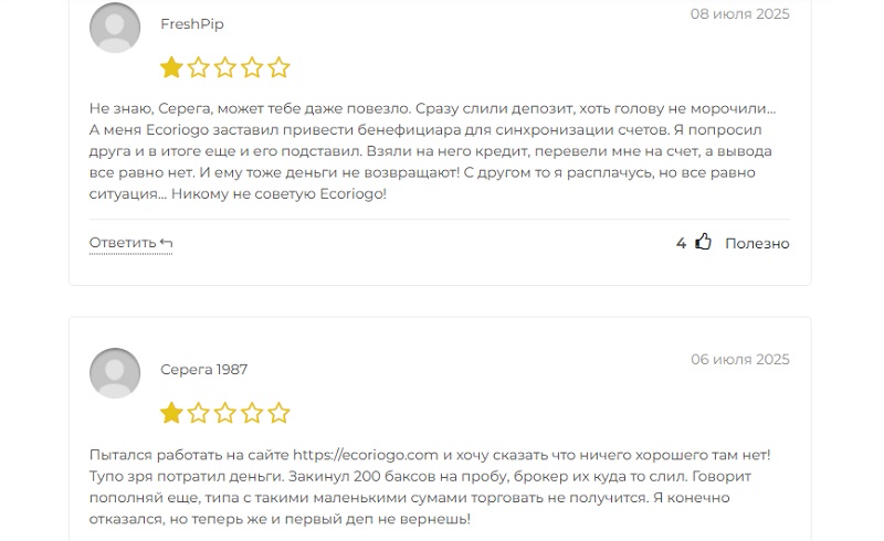 Web3-платформадан ақшамды шығара алмаймын. Бұл алдау ма?