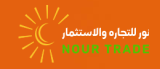 Nour Trade logo
