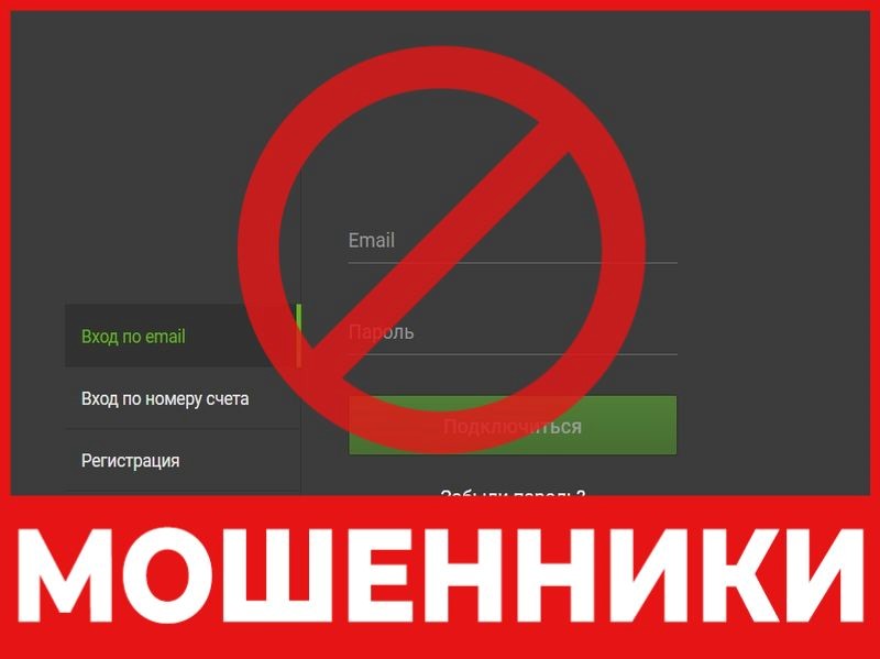 Efa center – жуғыштық брокер – көрініс, пікірлер, қулпырақ жүйесі