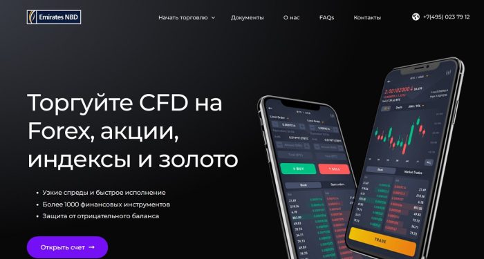 Лжеброкер NBD Trading (platform-nbdtrading.com): жерткілердің пікірлері және ақшаларды қайтару