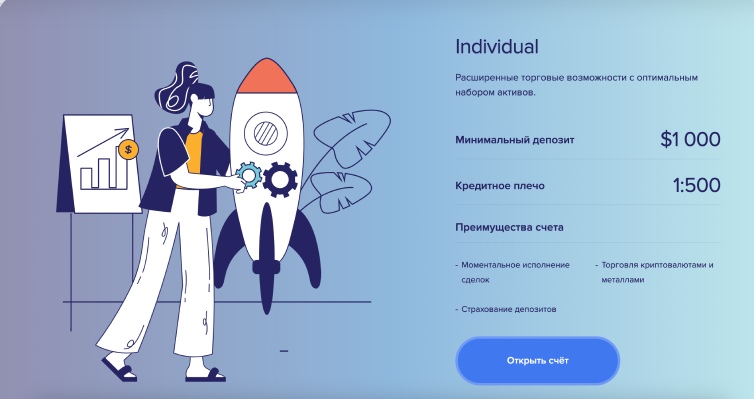 GriEvatas псевдоброкері: трейдерлердің пікірлері, ақша қайтару