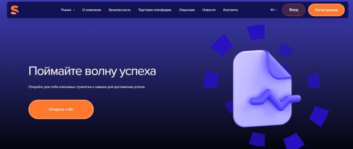 Сайттық брокер Spectufy (spectufy.com): жерткілердің пікірлері және ақша қайтару