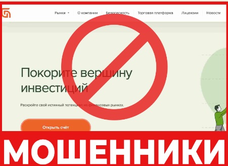 "Cinekom Ng" алдаушы-брокерді сынап, пікірлерін және алдау құсбелгісін талқылау