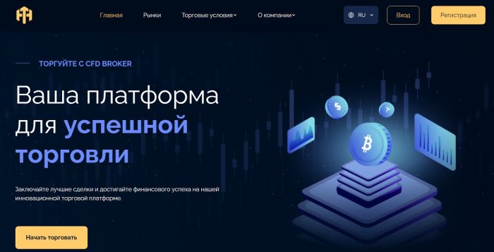 Lzhbroker HossTronic (hosstronic.com): жертілердің пікірлері және ақша қайтару