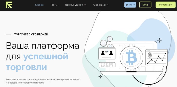 Alkafitech (alkafitech.com) лжеброкер: қайтарым жасау жердемені қайта қабылдау және шаралар