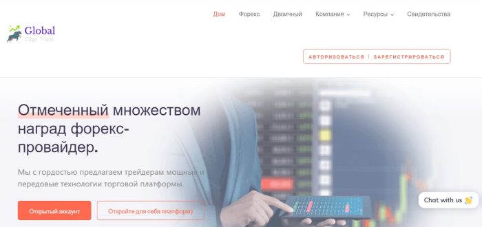 "Global Edge Trade (globaledgetrade.com)" жалғаушыл ақшаға сенімді жаз